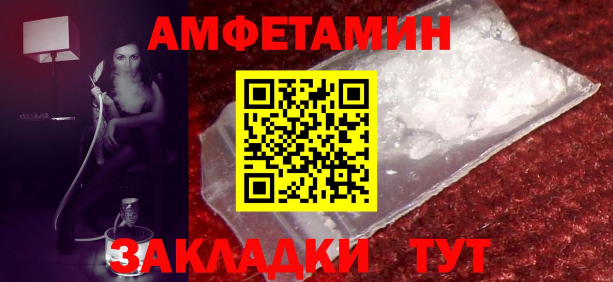 shop как зайти  Вход с VPN  Тула  Амфетамин Premium  АМФЕТАМИН 