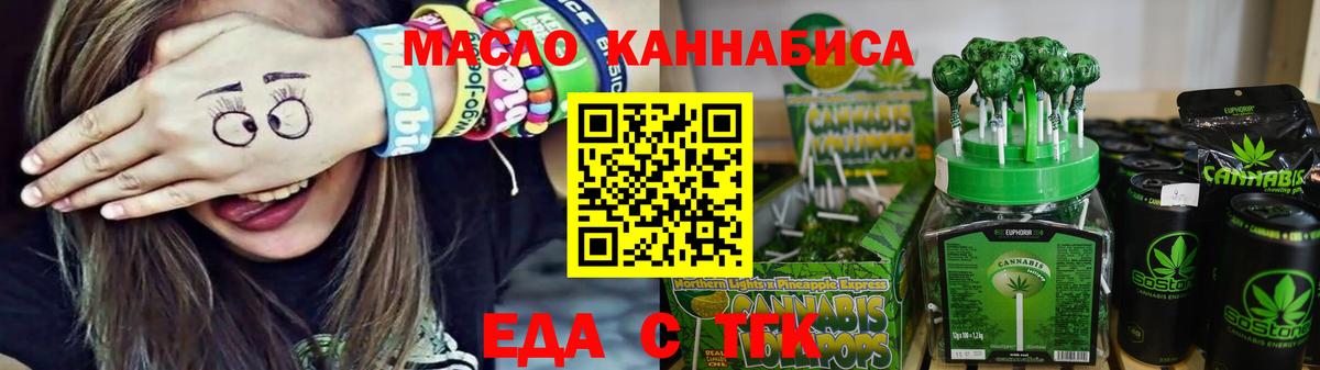 Тула  Canna-Cookies конопля  Вход с VPN 