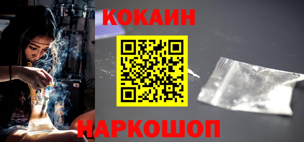 Галлюциногенные грибы Тула