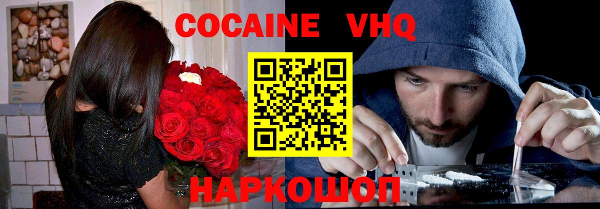 Cocaine Эквадор Тула