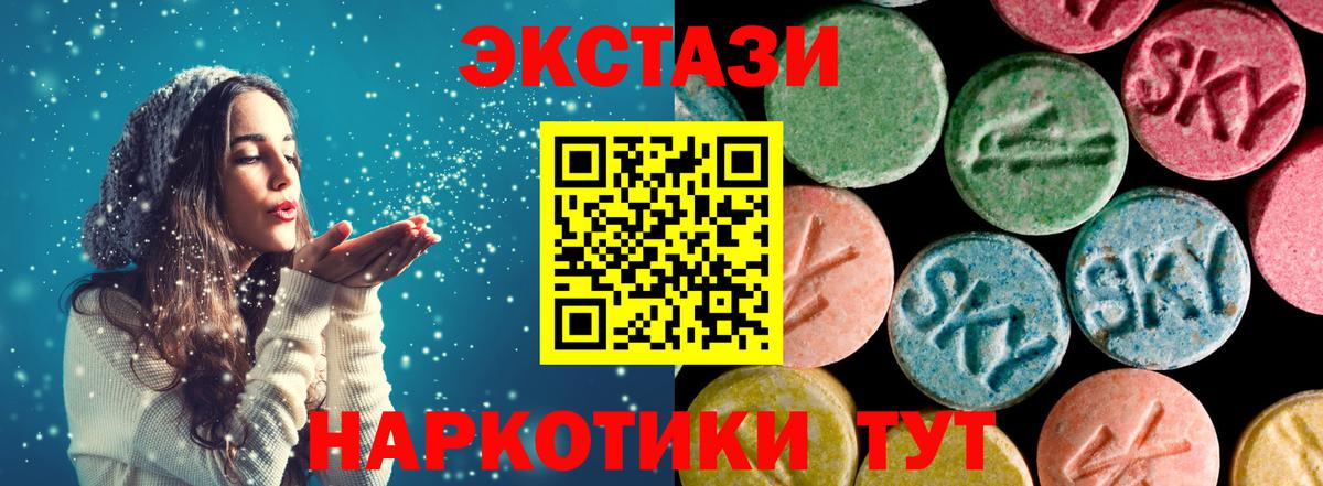 Тула  сколько стоит  ЭКСТАЗИ mix  Вход с VPN  ЭКСТАЗИ бентли  ЭКСТАЗИ 