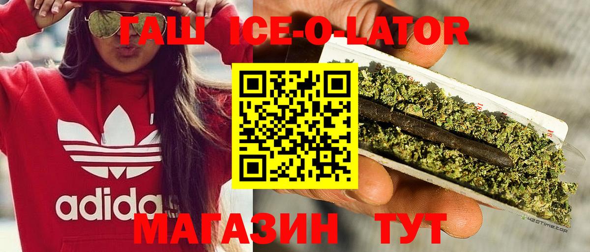 ГАШИШ hashish Тула