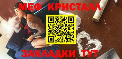 трава Кинель