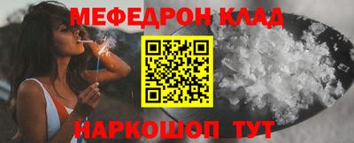 прущая мука Кингисепп