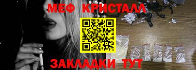 трава Кинель