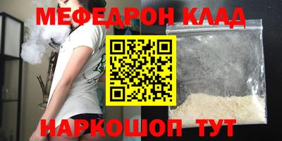 прущая мука Кингисепп