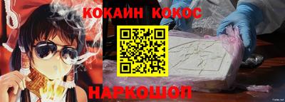 трава Кинель