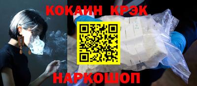 прущая мука Кингисепп