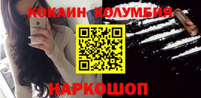 трава Кинель