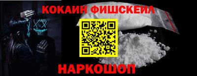 прущая мука Кингисепп