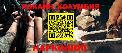 трава Кинель