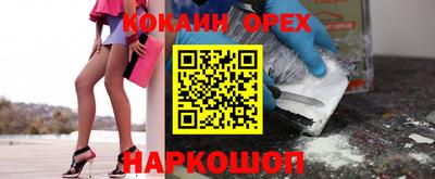трава Кинель