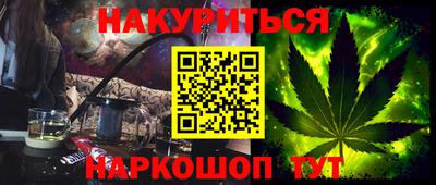 прущая мука Кингисепп