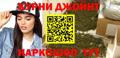 дистиллят марихуана Кимры