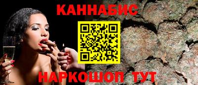 трава Кинель