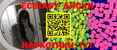 прущая мука Кингисепп