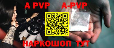 прущая мука Кингисепп