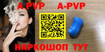 прущая мука Кингисепп