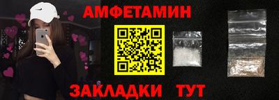 прущая мука Кингисепп