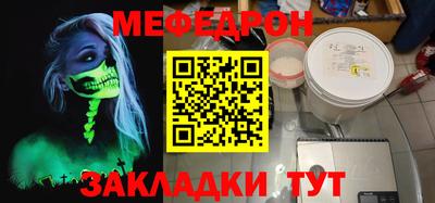 трава Кинель