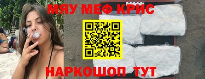 трава Кинель