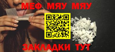 прущая мука Кингисепп