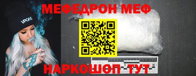 трава Кинель