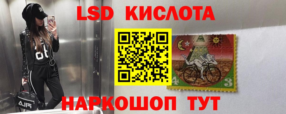 МЕГА сайт  Лсд 25 экстази  Тула  Вход с VPN  ЛСД экстази ecstasy  LSD-25 экстази ecstasy 