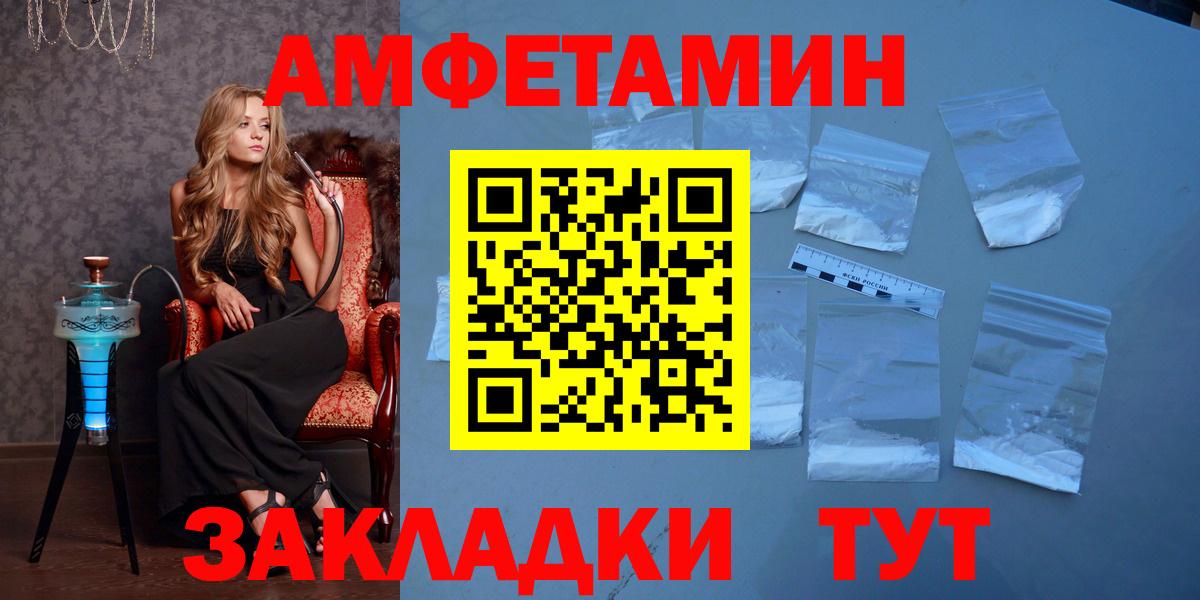 Первитин мет  Вход с VPN  Тула 