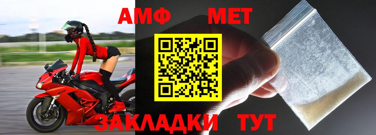 Первитин Декстрометамфетамин 99.9% Тула