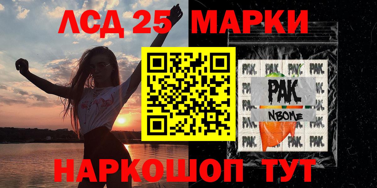 Наркотические марки 1,8мг  Вход с VPN  Наркотические марки 1,8мг  Тула 