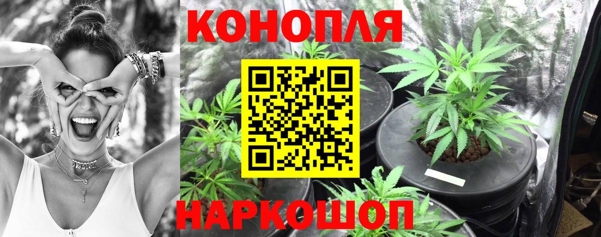 Марихуана LSD WEED Тула